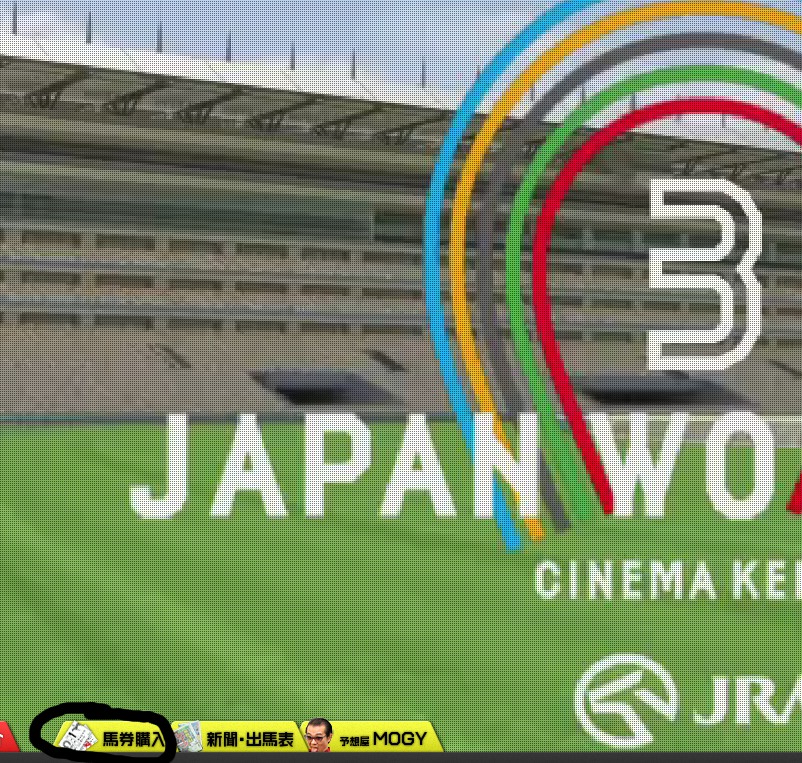 japan world cup 3 online